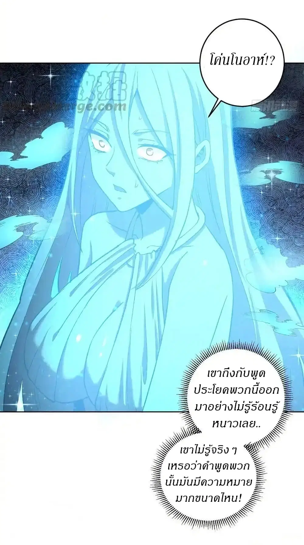 หน้า 5 จาก 32