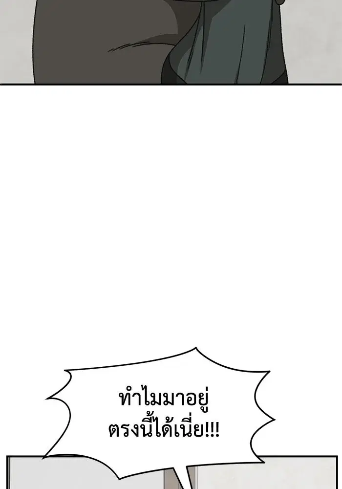 หน้า 73 จาก 172