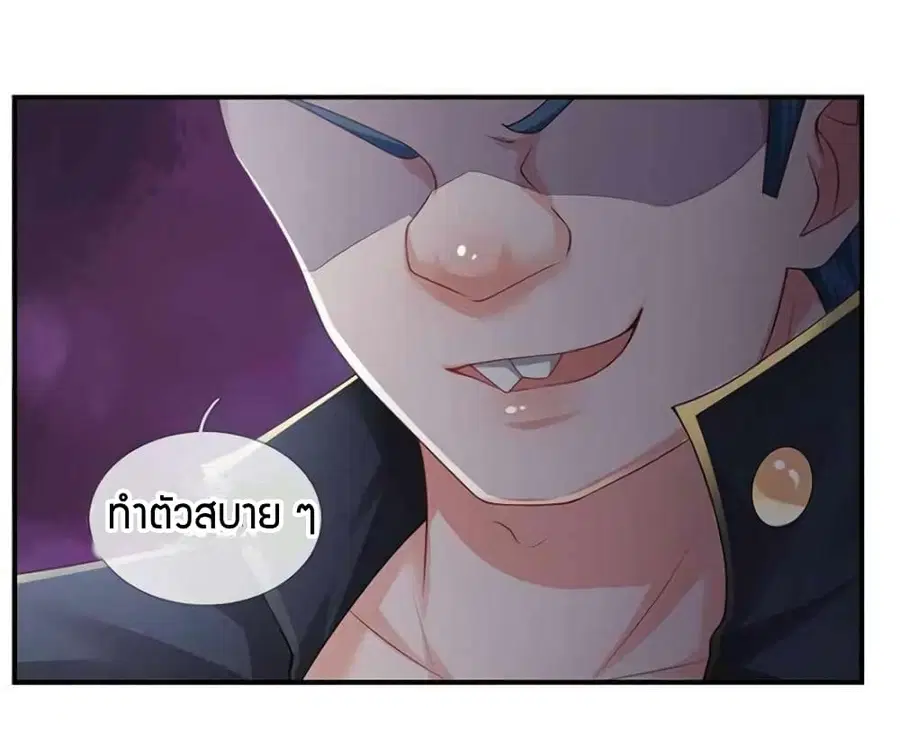 หน้า 7 จาก 43