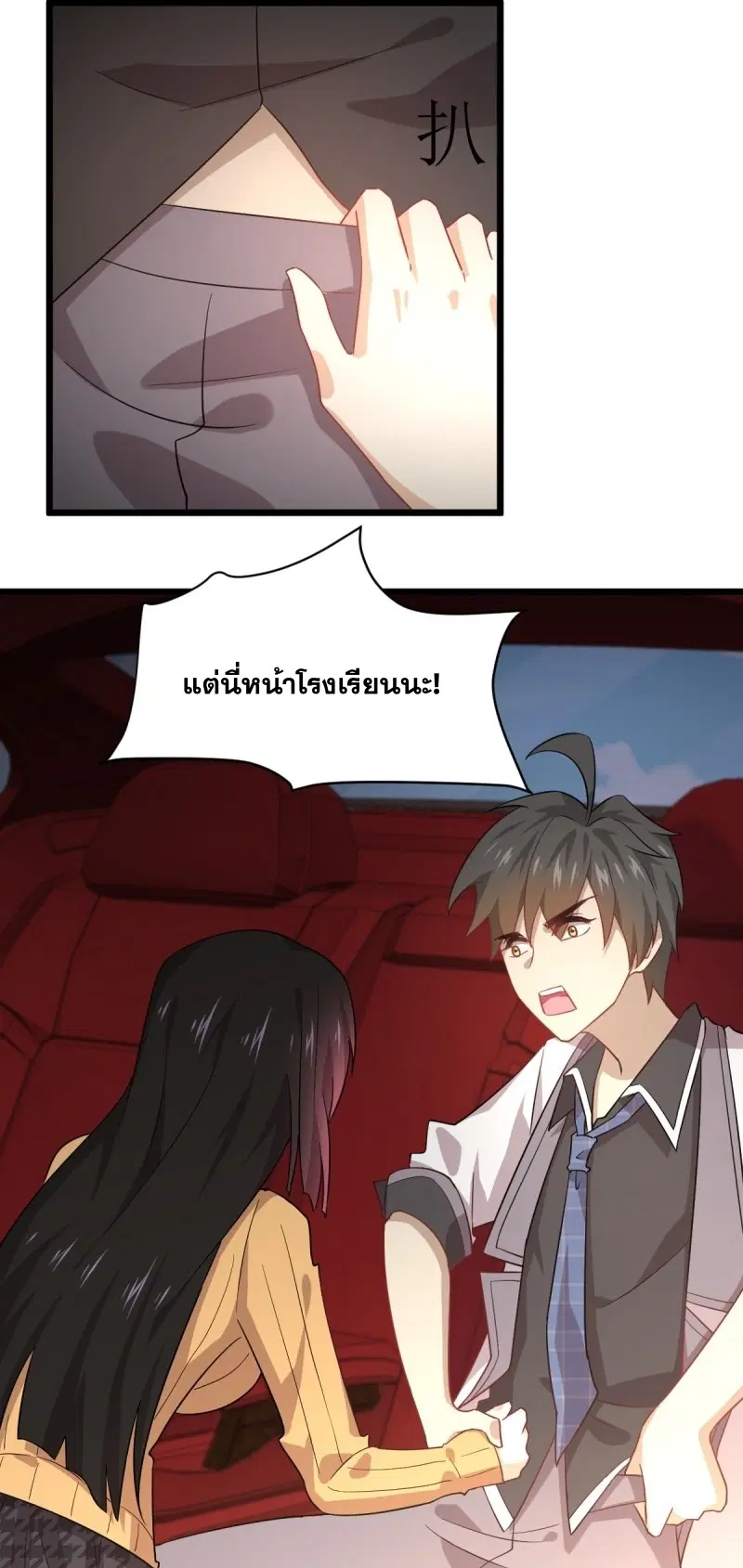 หน้า 23 จาก 40