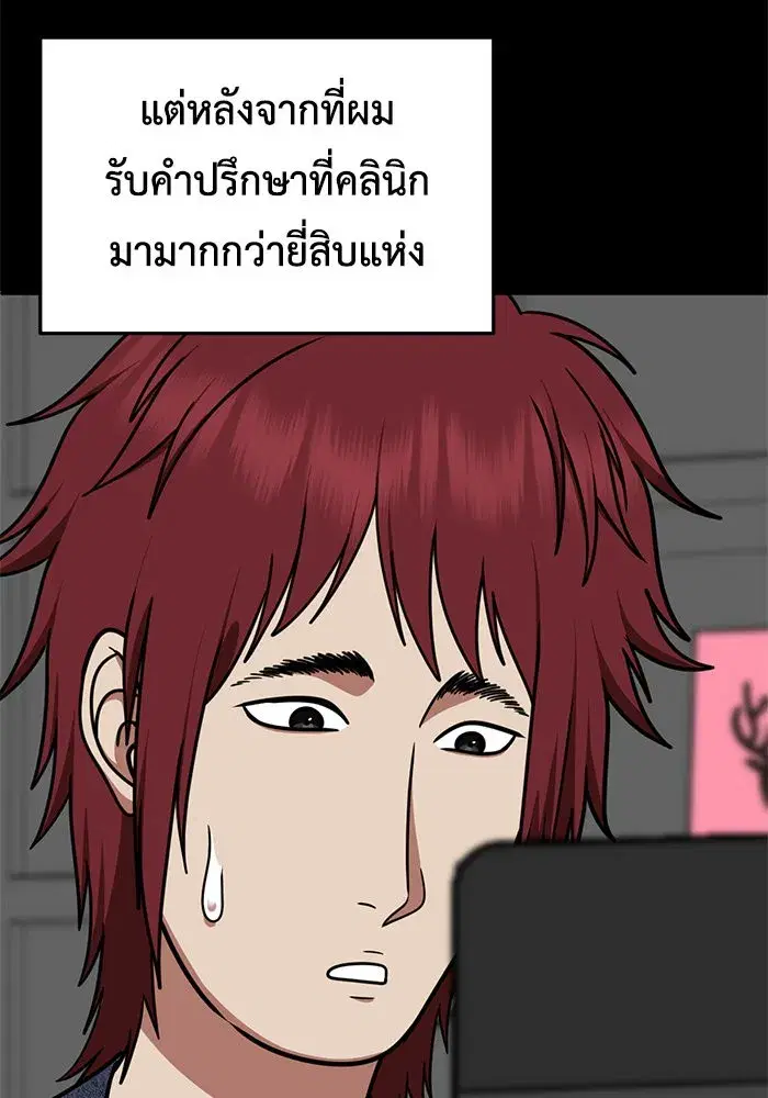 หน้า 47 จาก 166