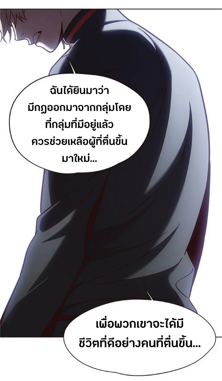 หน้า 33 จาก 90
