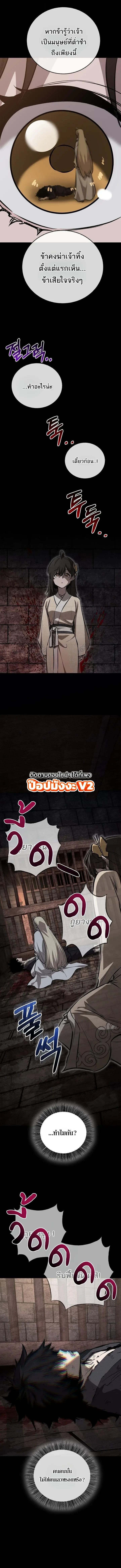 หน้า 2 จาก 22