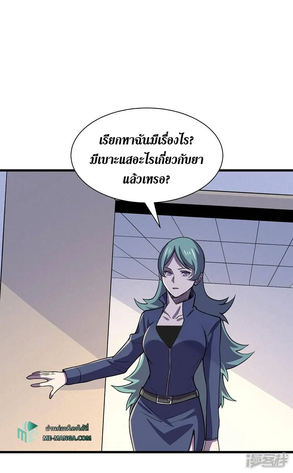 หน้า 26 จาก 31