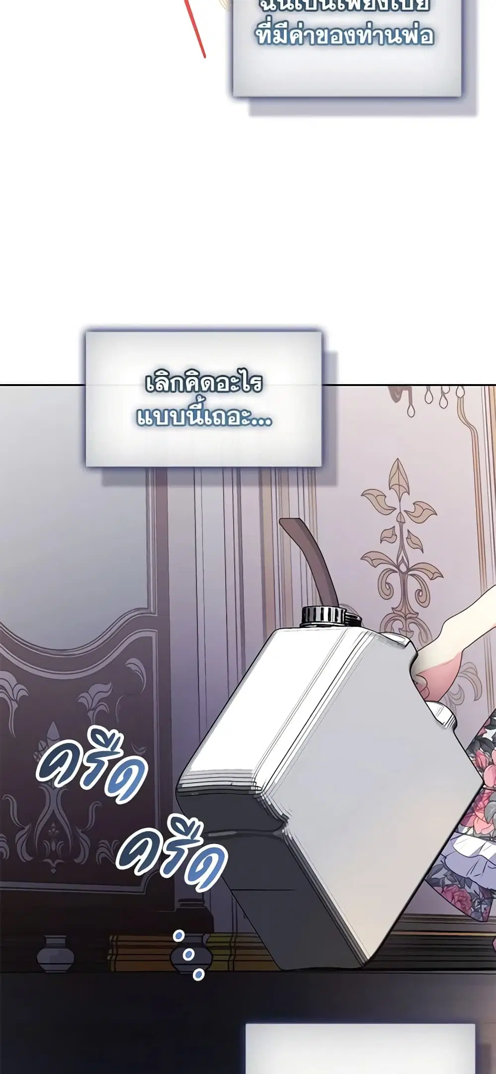 หน้า 4 จาก 41