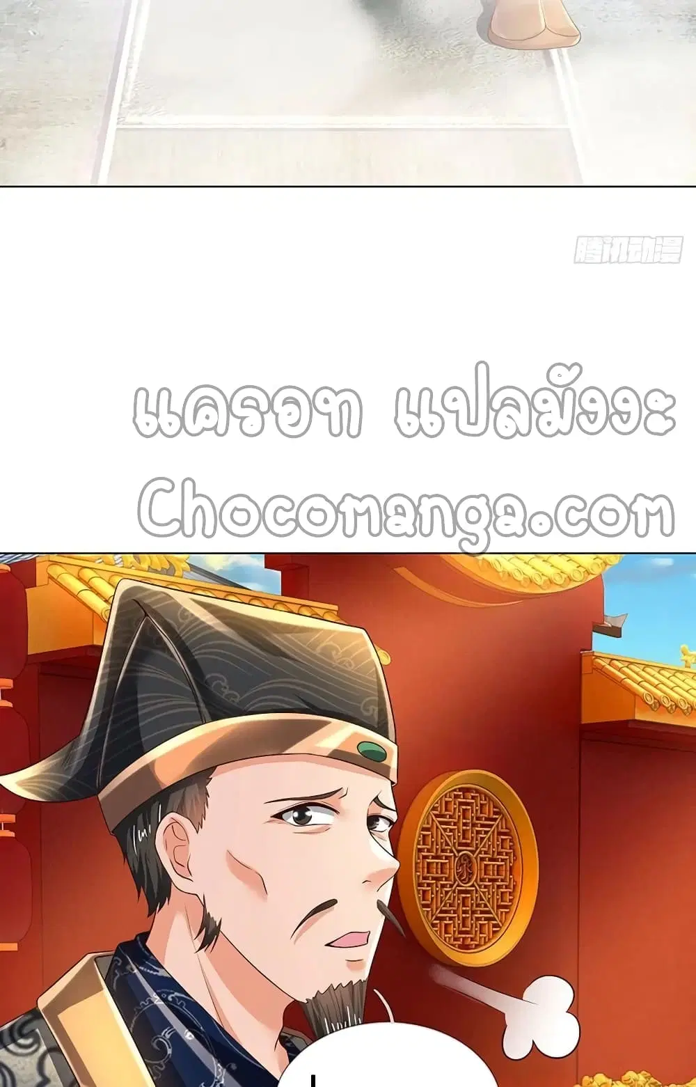 หน้า 9 จาก 52