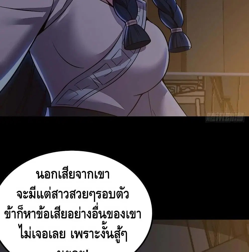 หน้า 30 จาก 63