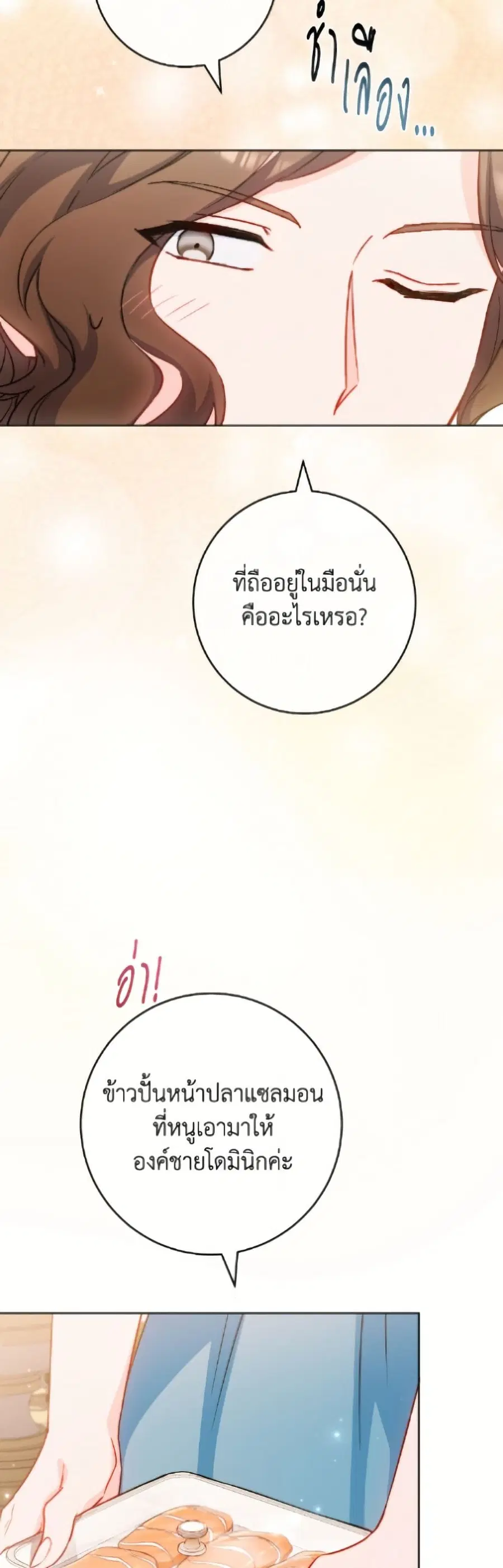 หน้า 6 จาก 52