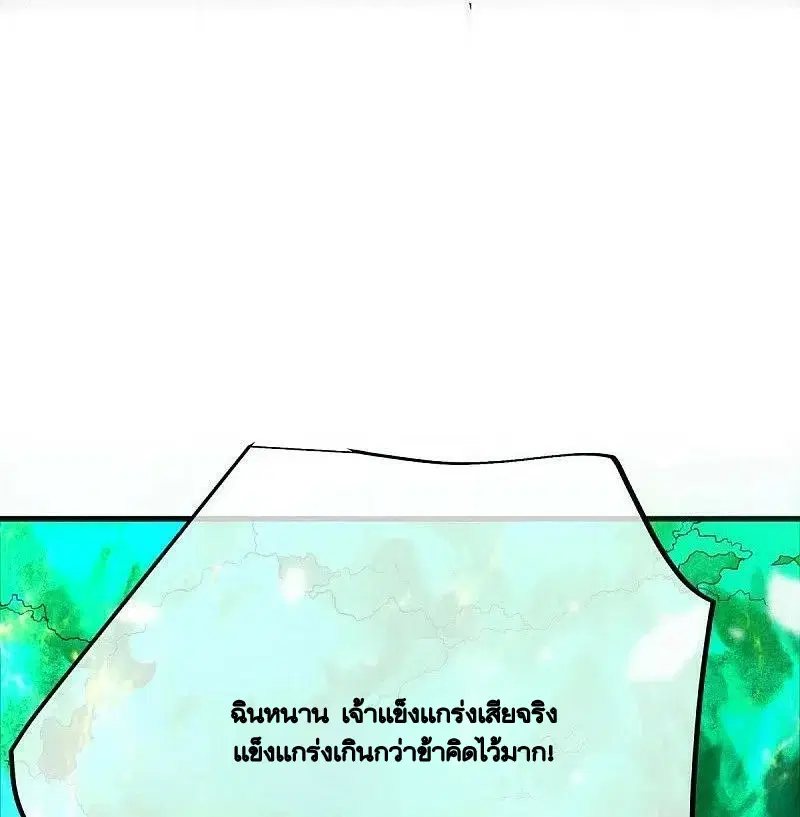 หน้า 57 จาก 63