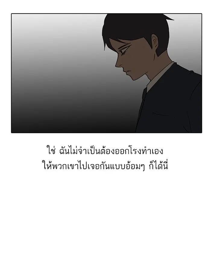 หน้า 73 จาก 83