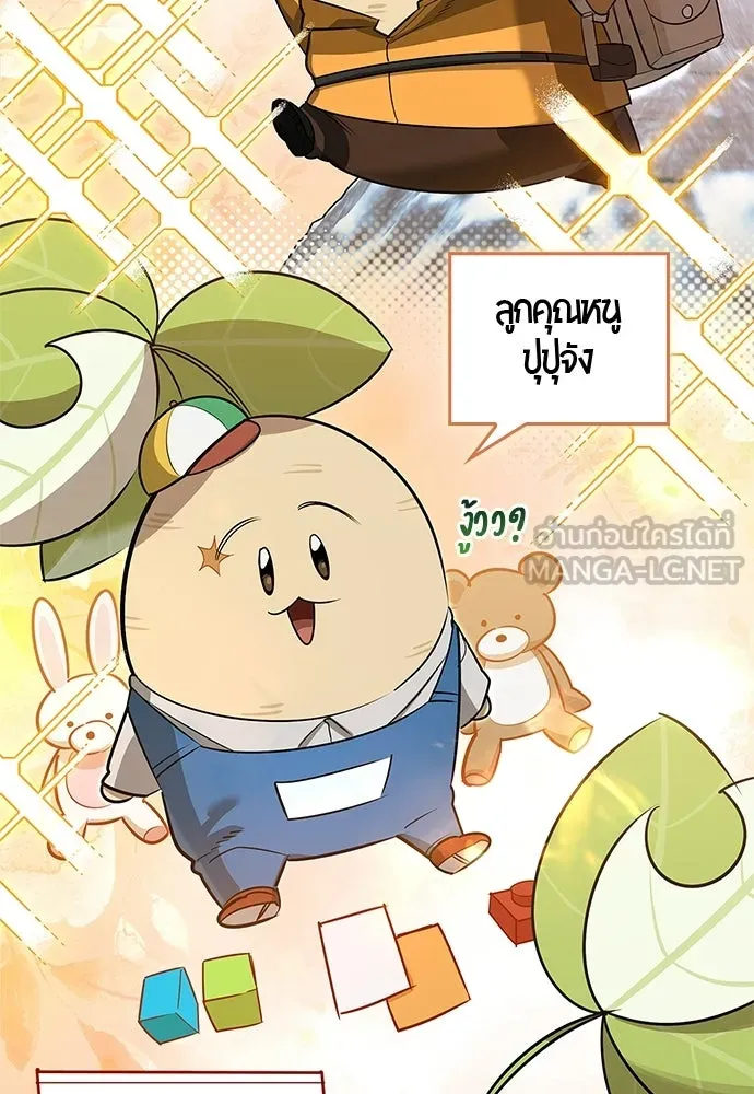 หน้า 33 จาก 156
