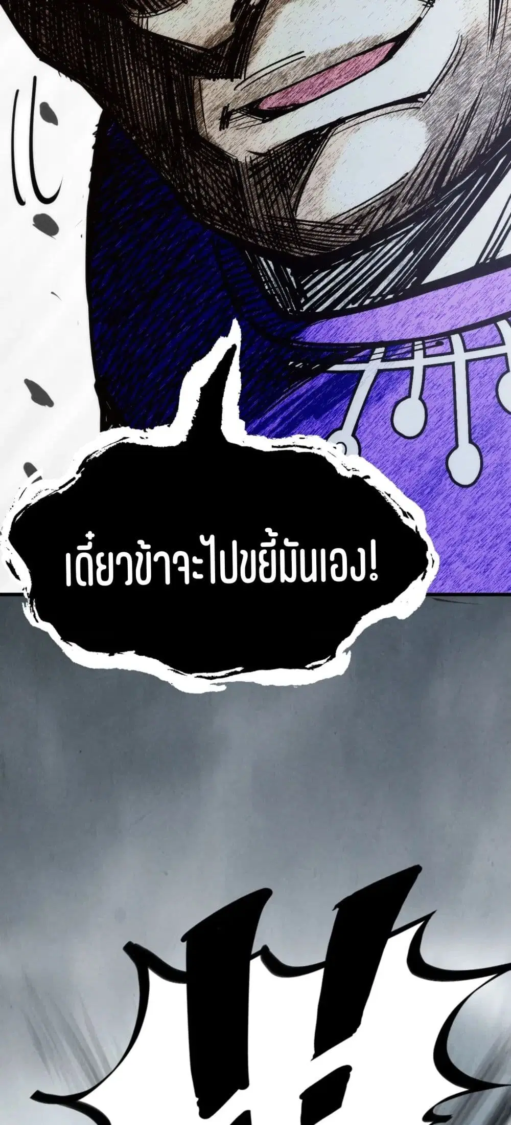 หน้า 49 จาก 51
