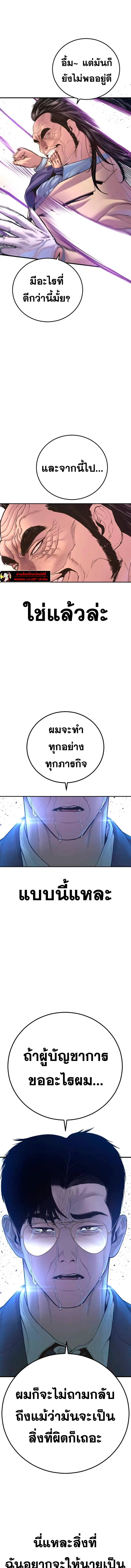 หน้า 19 จาก 29