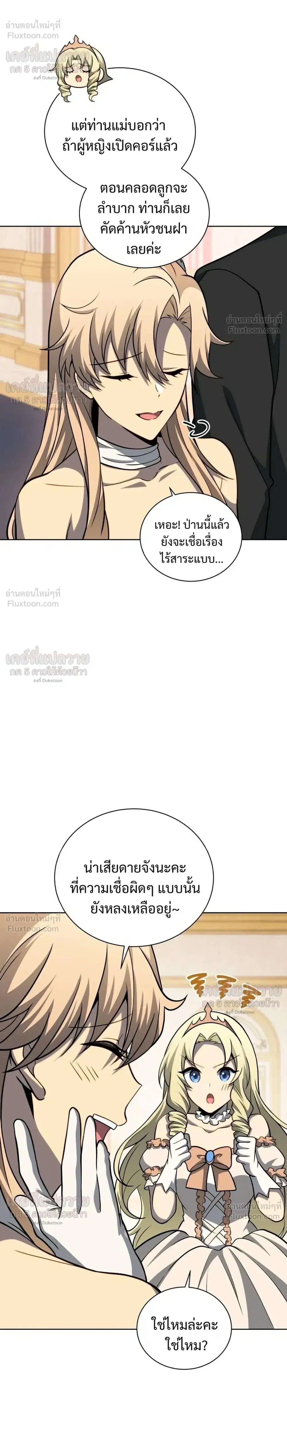 หน้า 33 จาก 44
