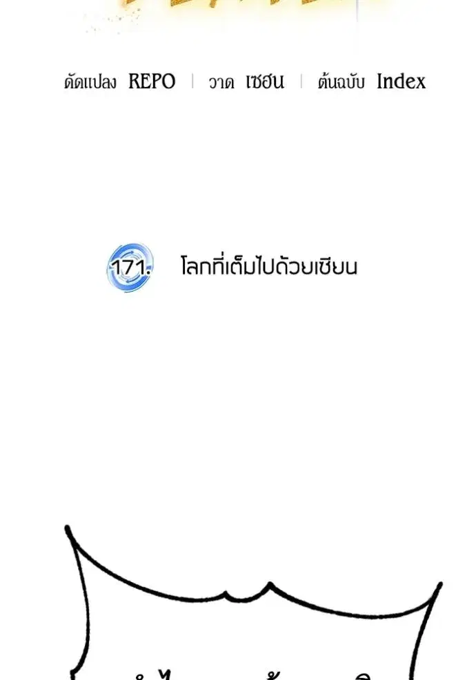 หน้า 20 จาก 132