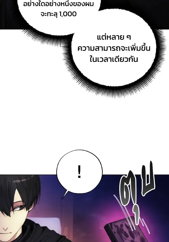 หน้า 44 จาก 103