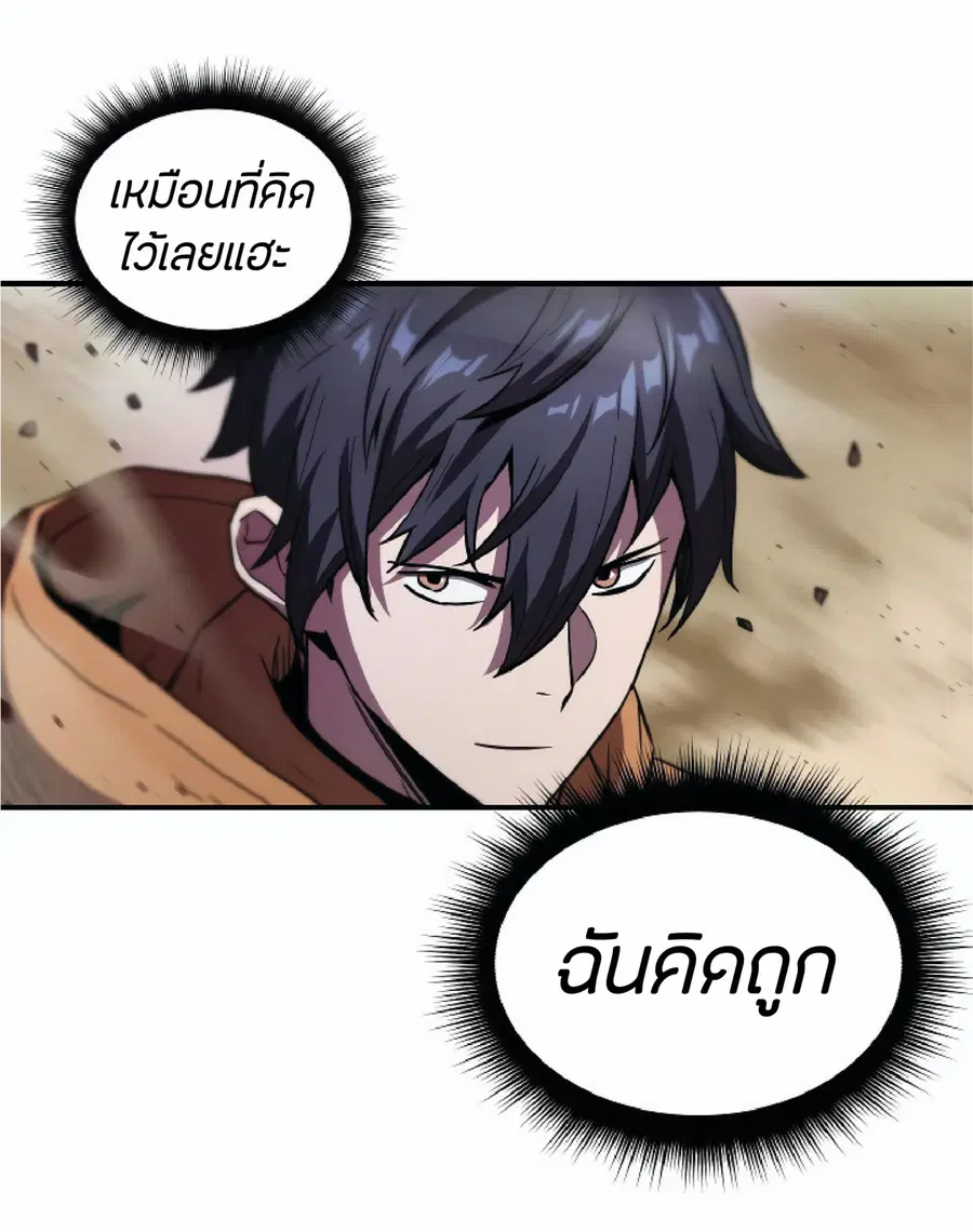 หน้า 51 จาก 109