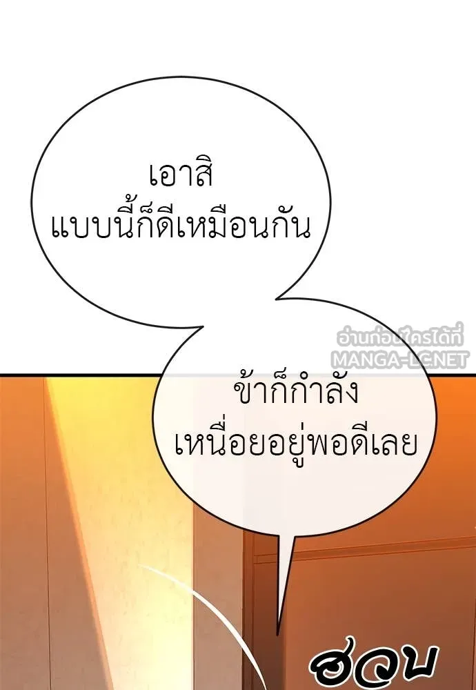 หน้า 14 จาก 181
