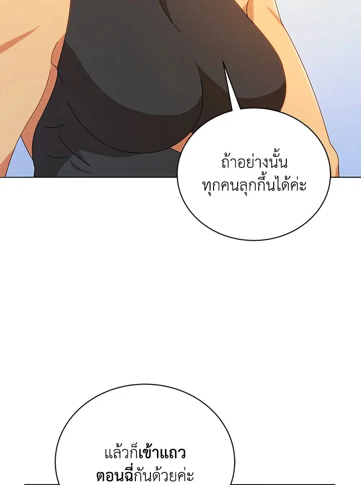 หน้า 25 จาก 119