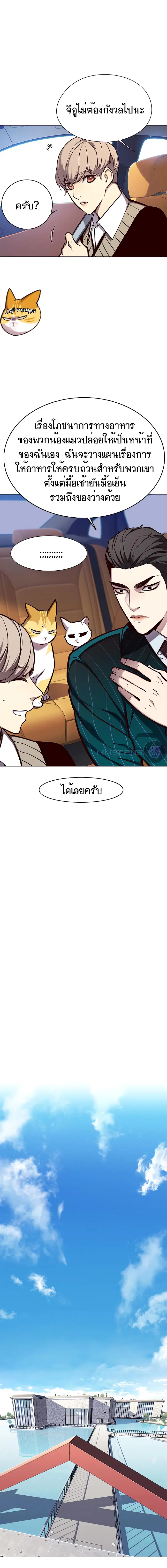 หน้า 9 จาก 18