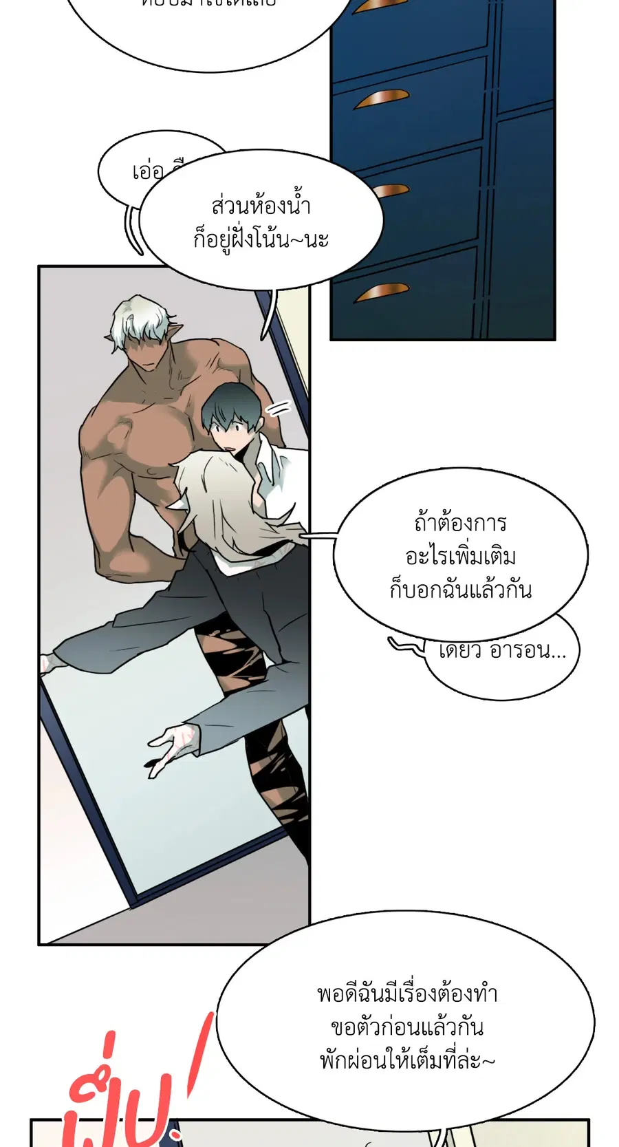 หน้า 48 จาก 63