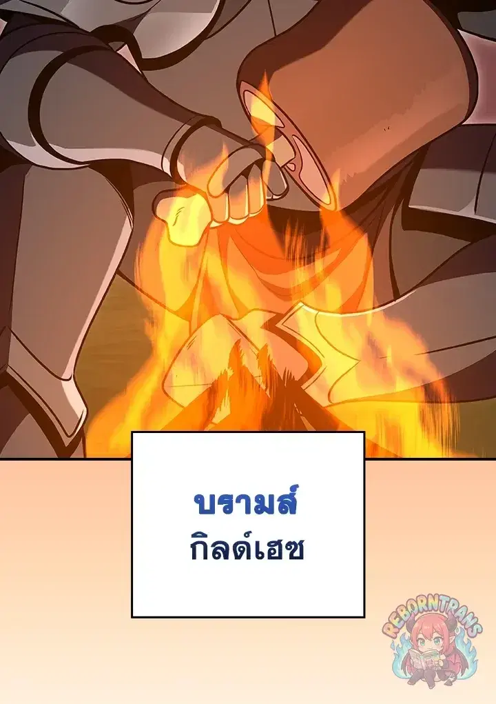 หน้า 97 จาก 135