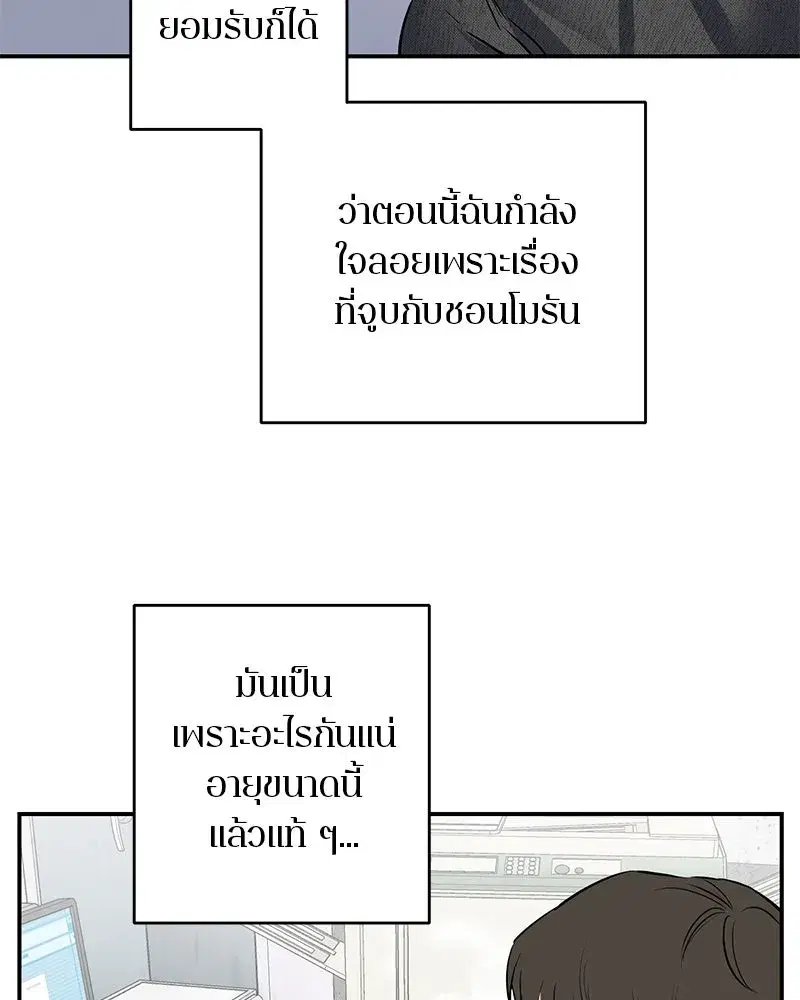 หน้า 77 จาก 117
