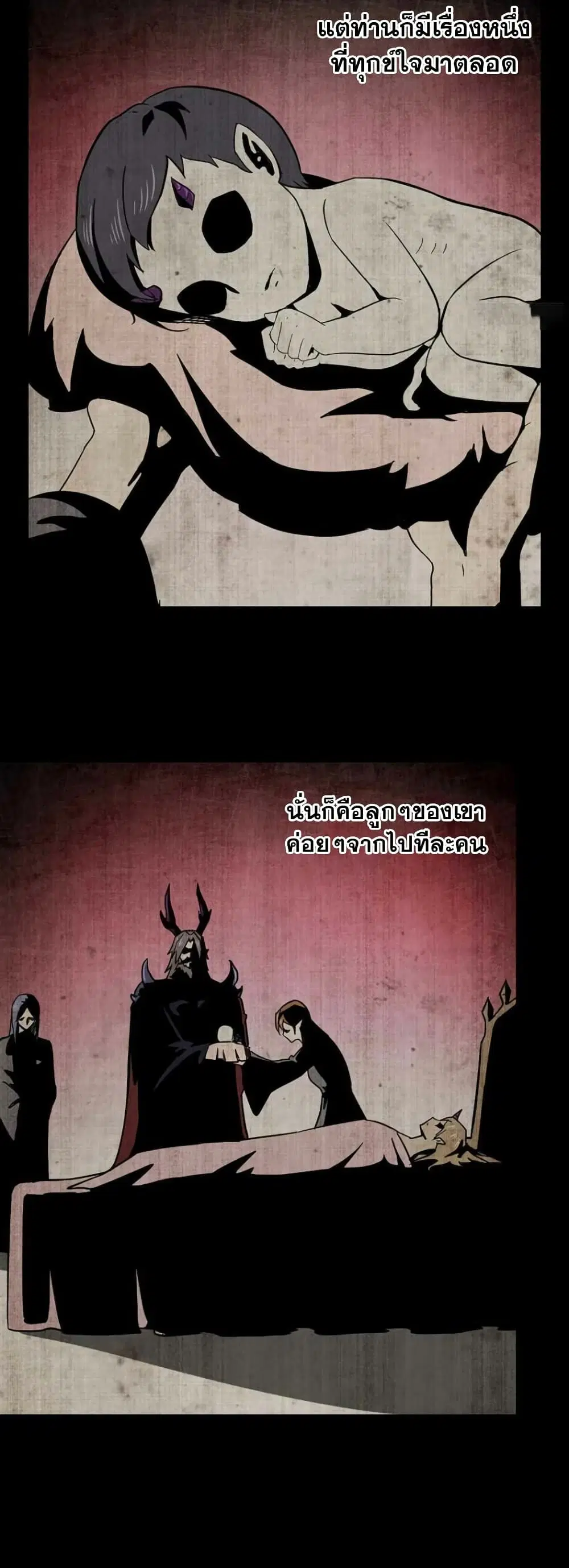 หน้า 5 จาก 27