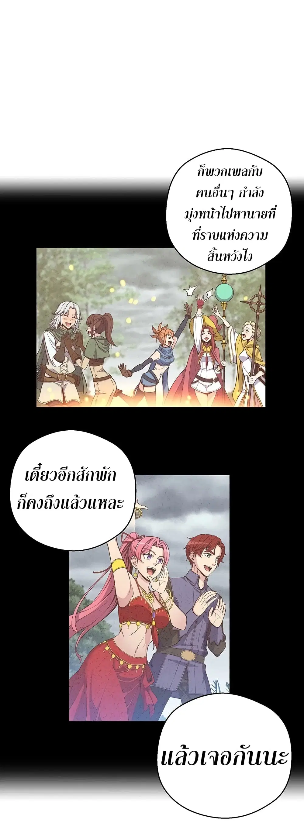 หน้า 50 จาก 59