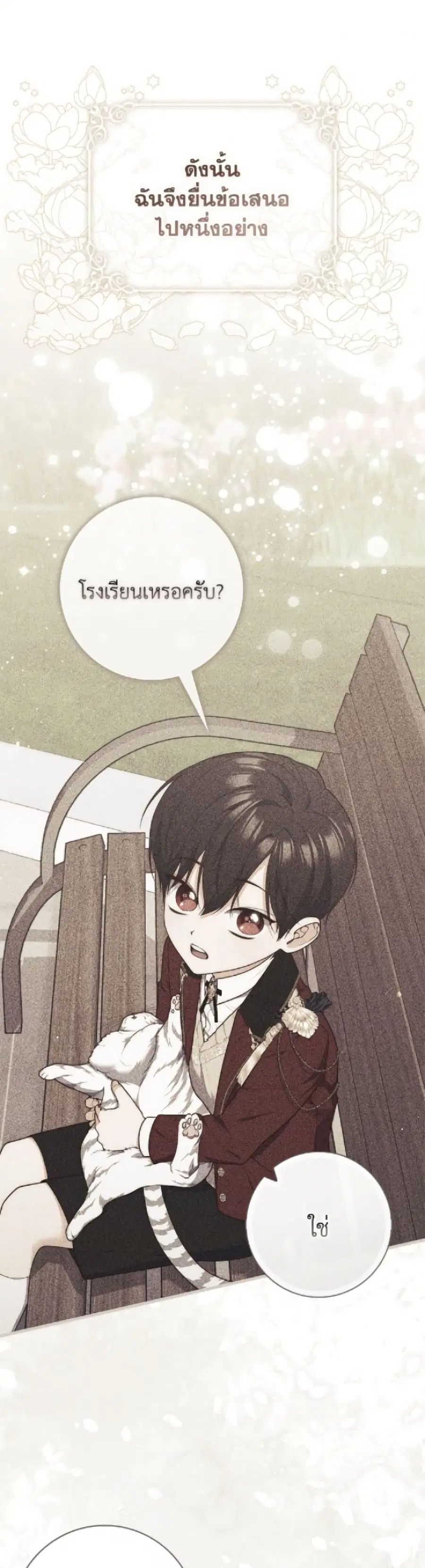 หน้า 18 จาก 52
