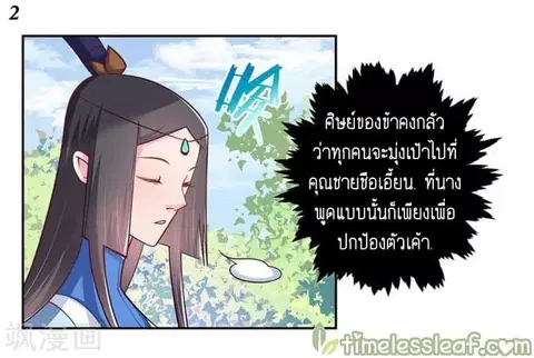 หน้า 3 จาก 18