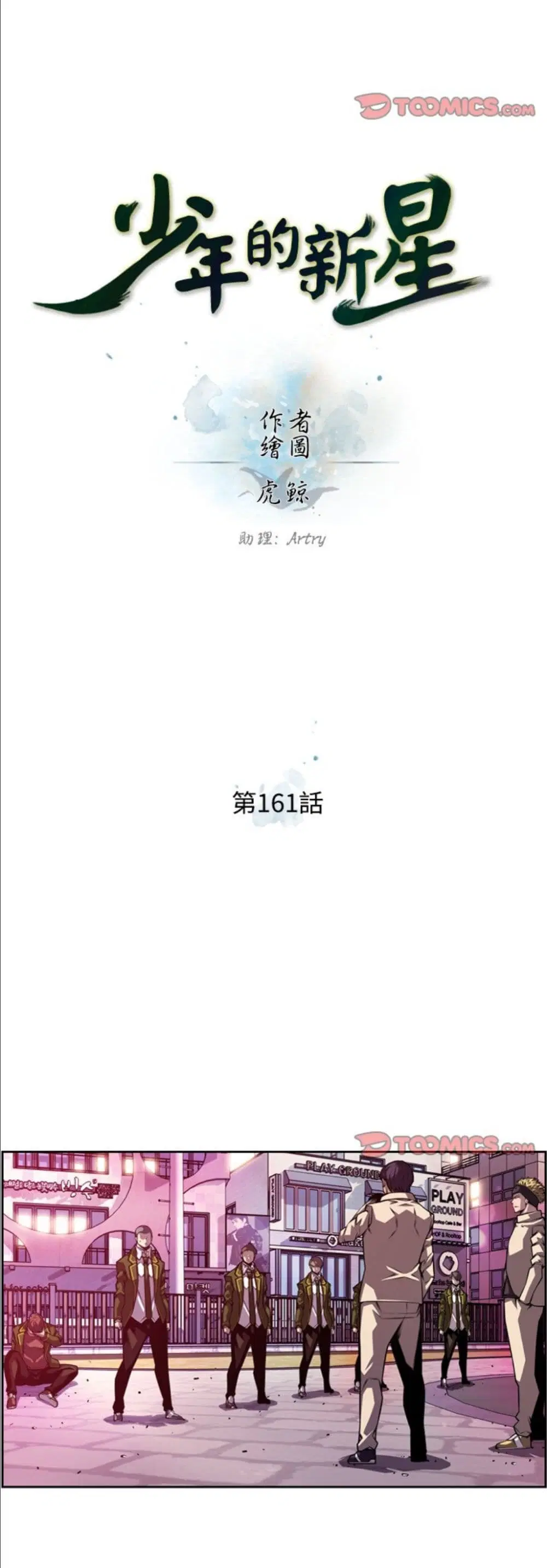หน้า 8 จาก 34