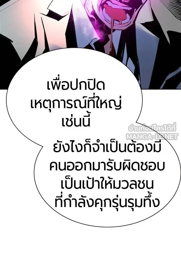 หน้า 93 จาก 189