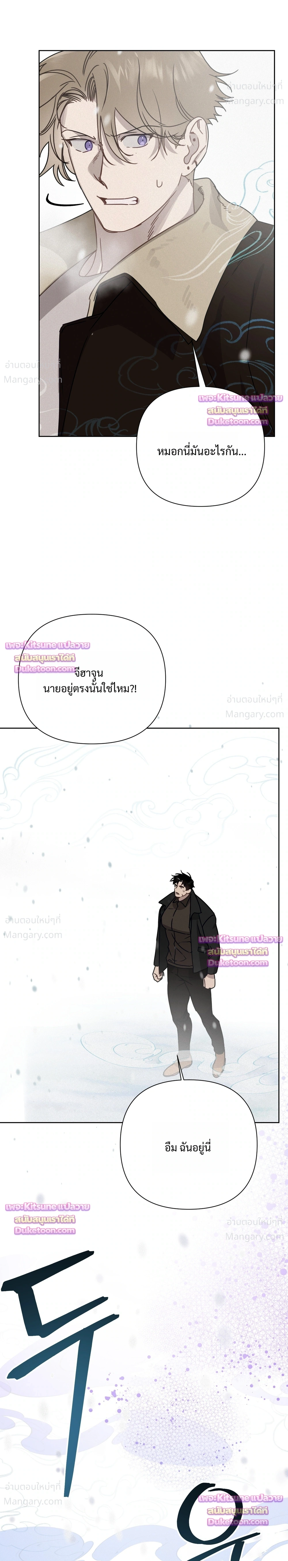 หน้า 7 จาก 41