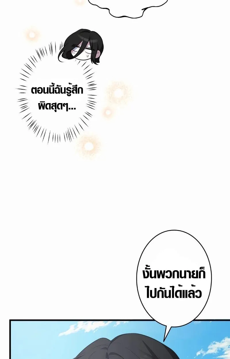 หน้า 29 จาก 107