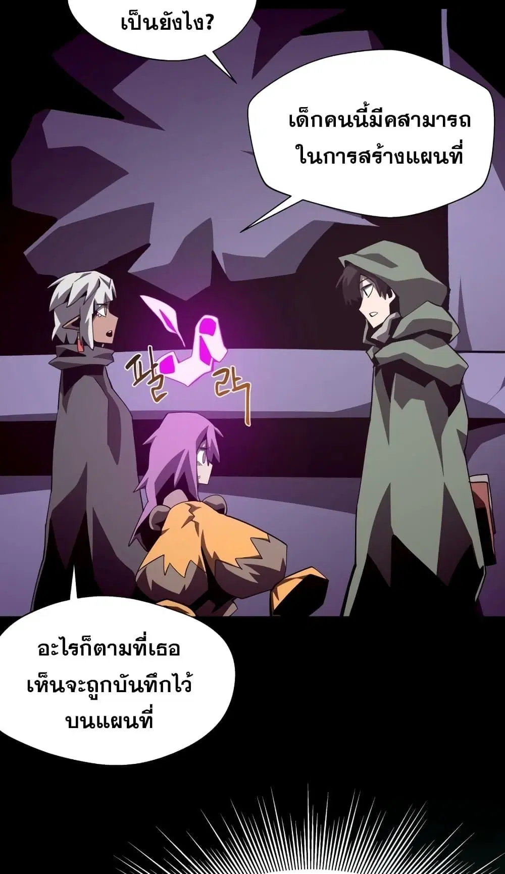 หน้า 21 จาก 82