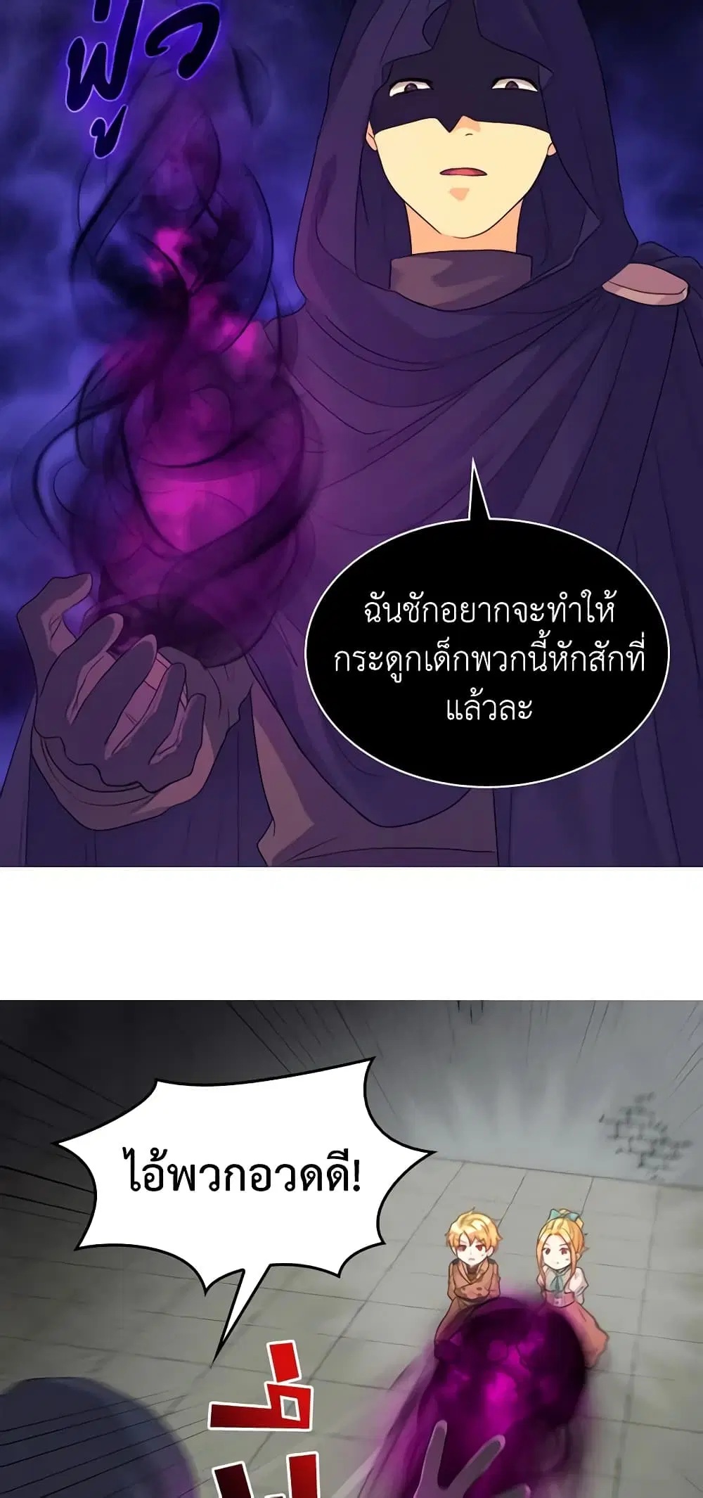 หน้า 14 จาก 40