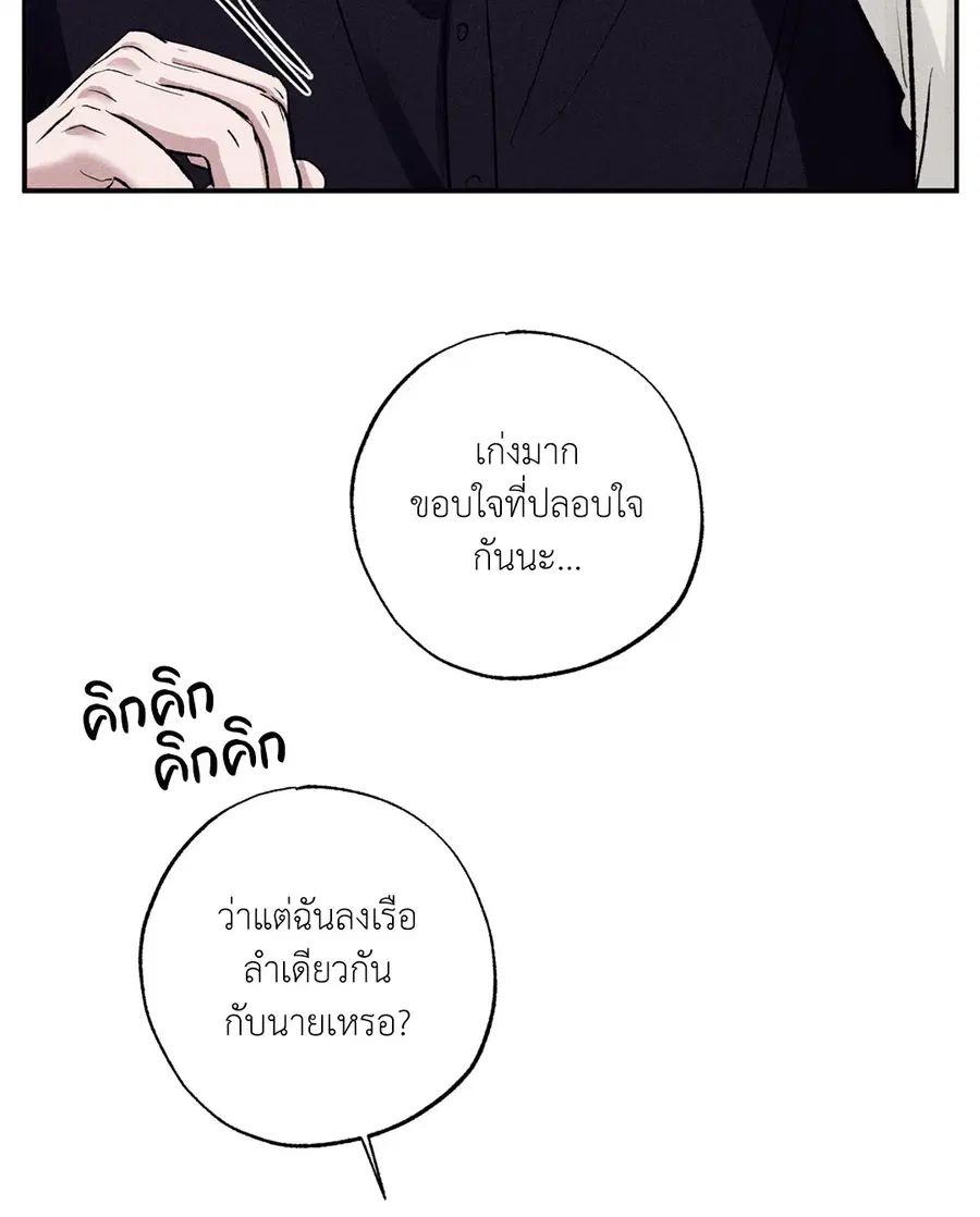 หน้า 47 จาก 70