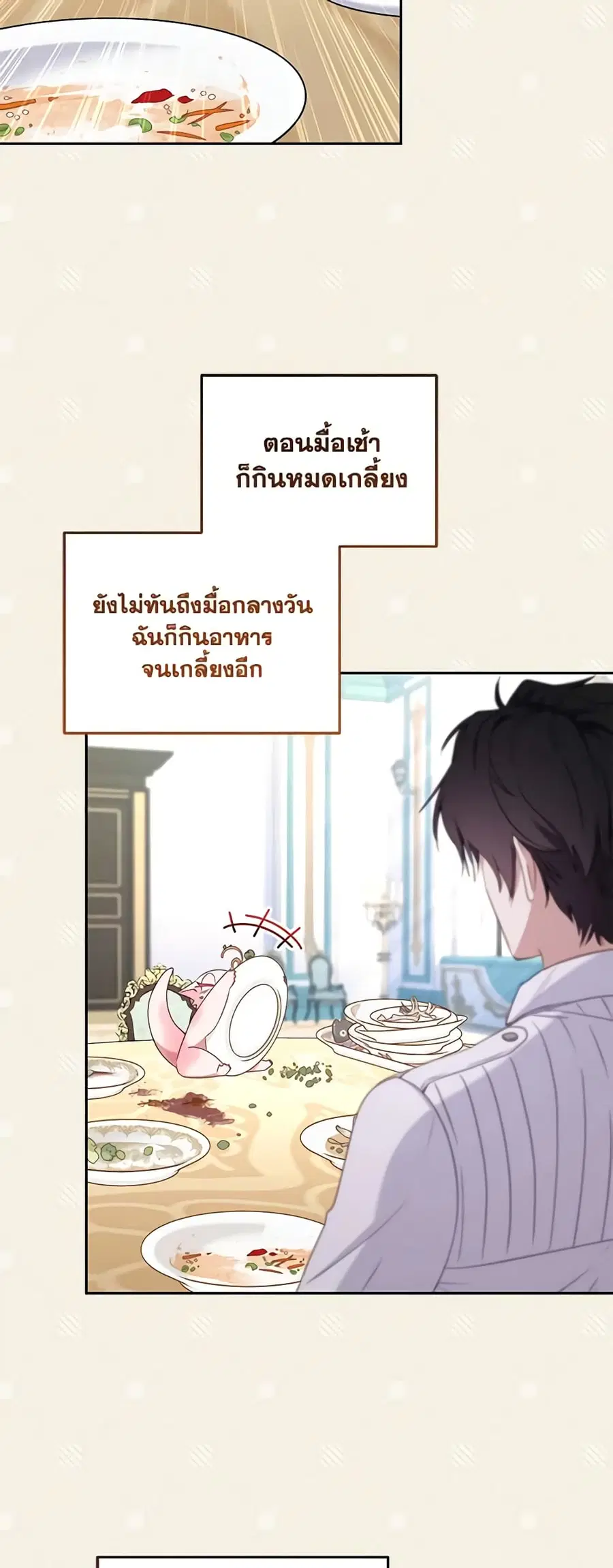 หน้า 12 จาก 49