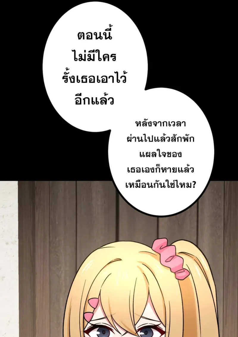 หน้า 44 จาก 144
