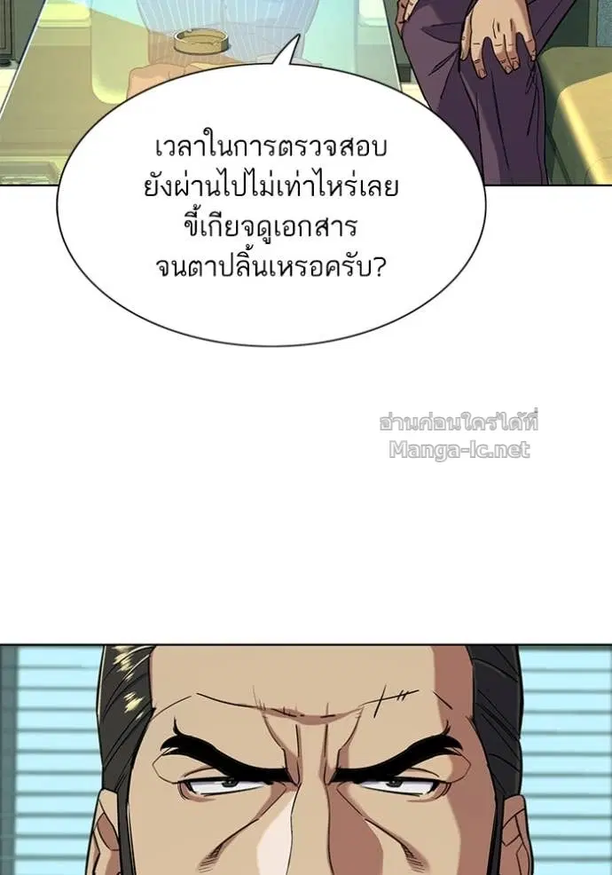 หน้า 44 จาก 142