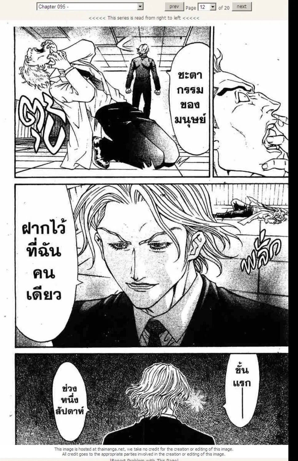 หน้า 12 จาก 17