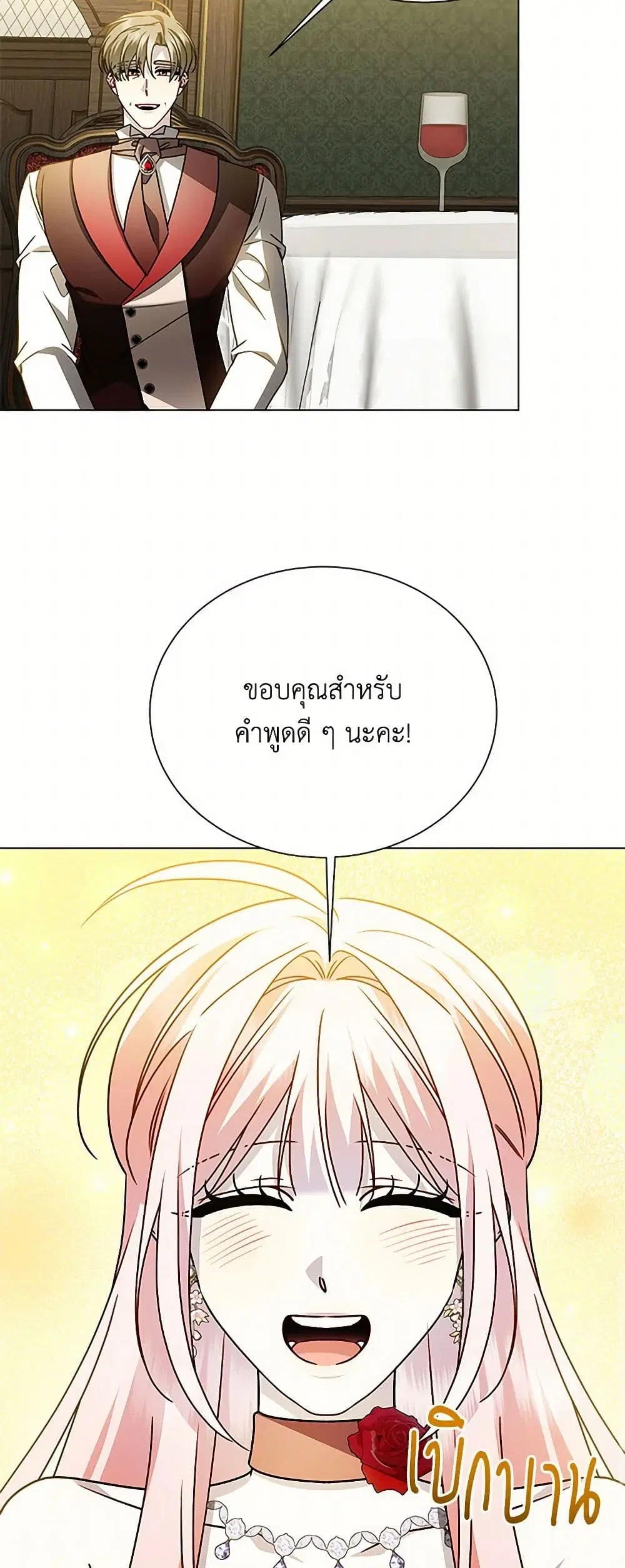 หน้า 6 จาก 34