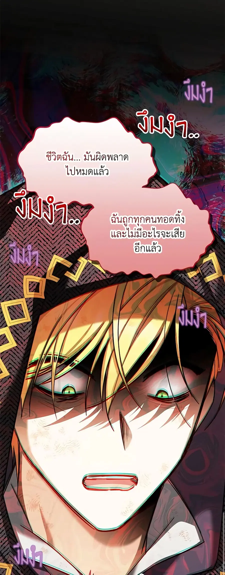 หน้า 24 จาก 55
