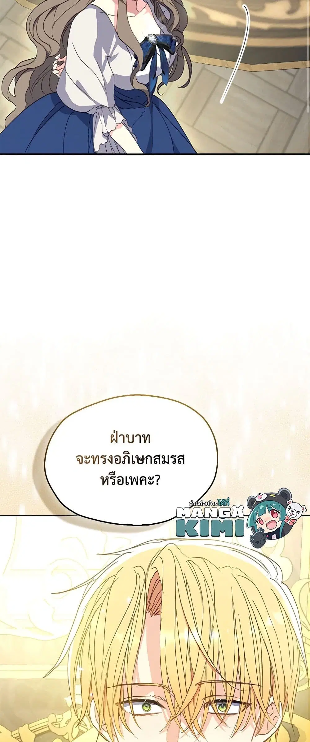 หน้า 38 จาก 40