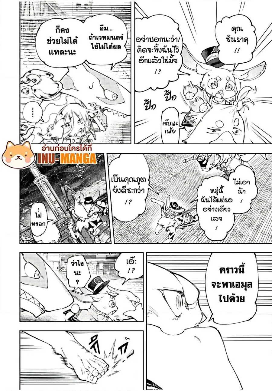 หน้า 15 จาก 20