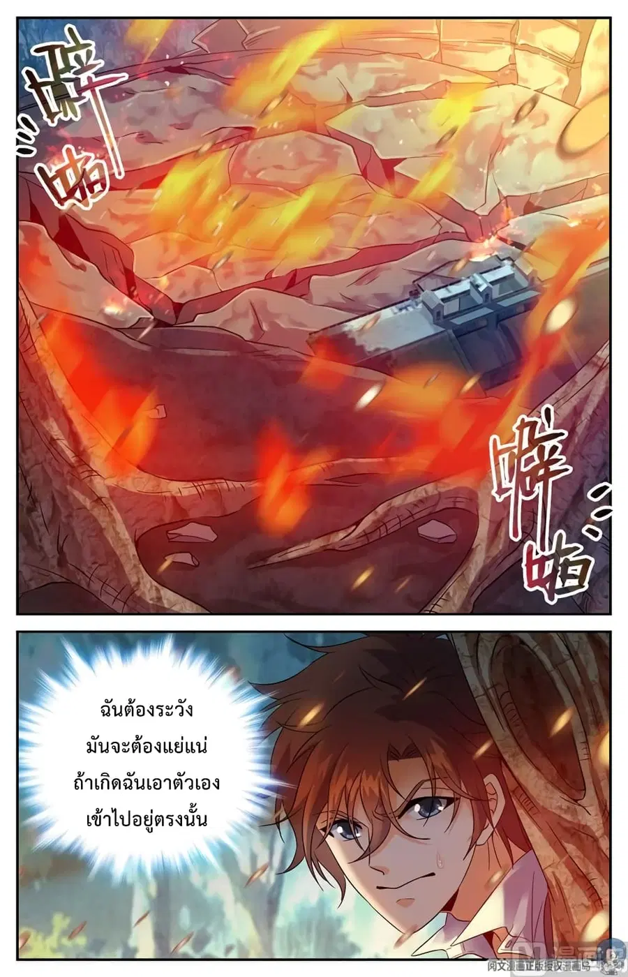 หน้า 8 จาก 12
