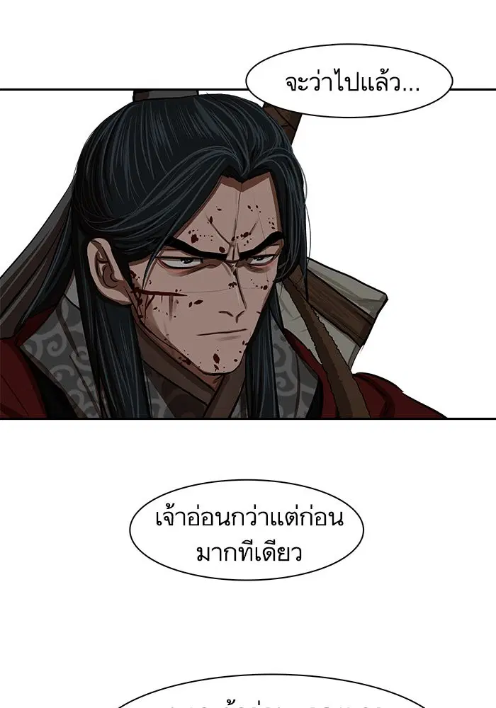 หน้า 54 จาก 95