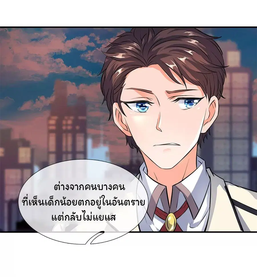 หน้า 4 จาก 24
