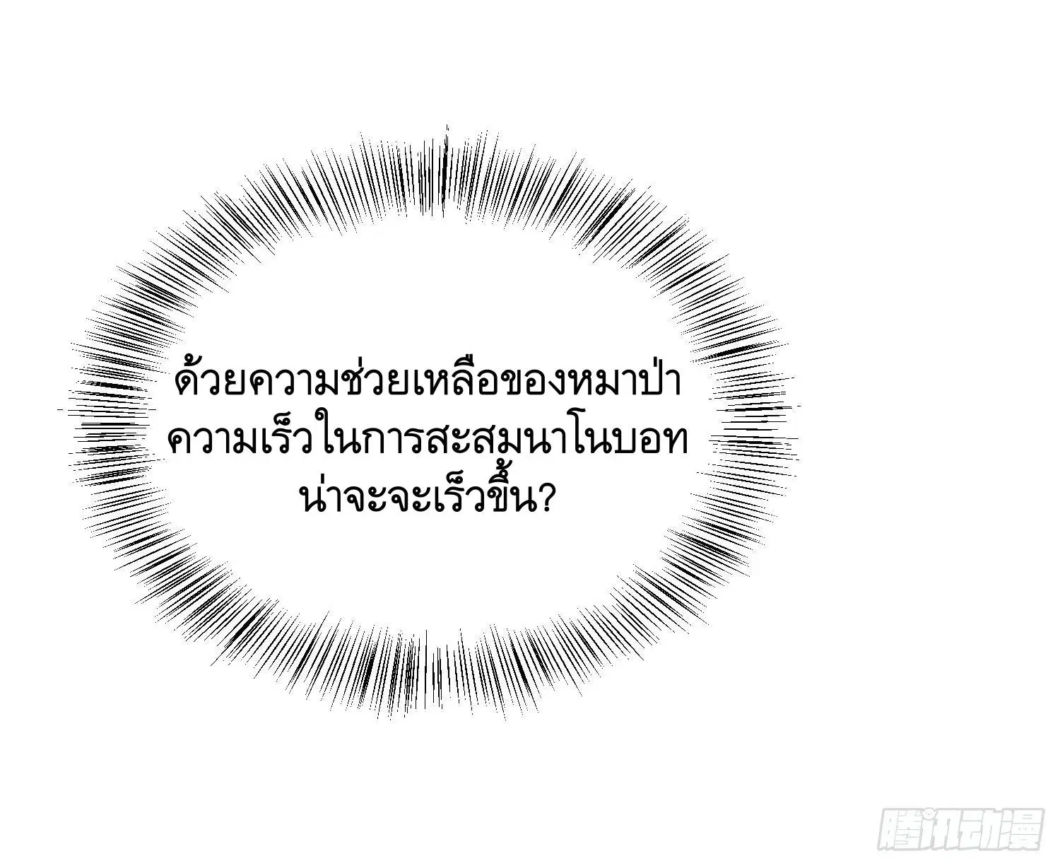 หน้า 22 จาก 56